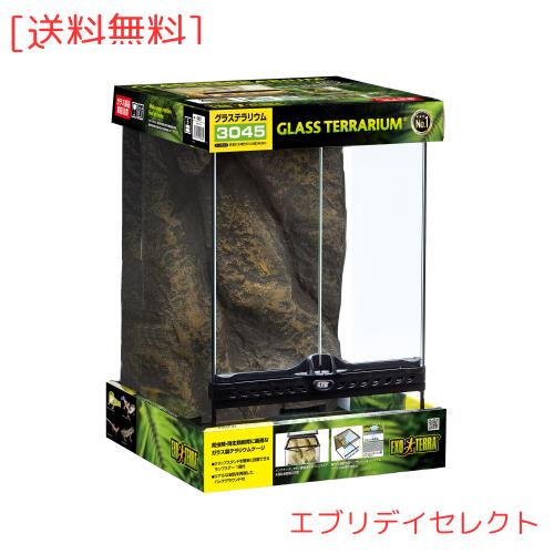 ジェックス GEX EXOTERRA グラステラリウム3045 PT2602 両開きフロントドア 爬虫類飼育ケージ W31.5×D31.5×H48cmの通販は 7,360円