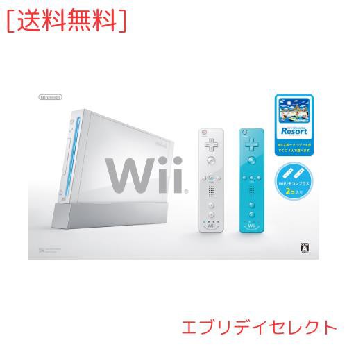 Wii本体 (シロ) Wiiリモコンプラス2個、Wiiスポーツリゾート同梱【メーカー生産終了】