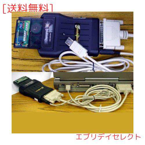 Amazon.co.jp: GBGBA transferer2 GBA吸出しツール・データー