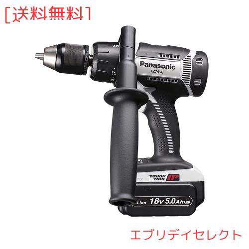 パナソニック 充電振動機能付 ドリルドライバーEZ7950(18V) ハイパワー IP56 本体のみ(電池パック・充電器・ケース別売) グレー EZ7950X-