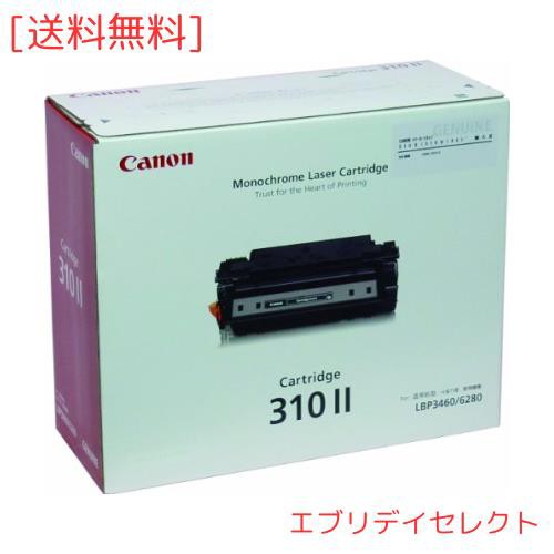 CANON トナーカートリッジ510II(310II)タイプ輸入品 CN-EP510-2JYの通販は