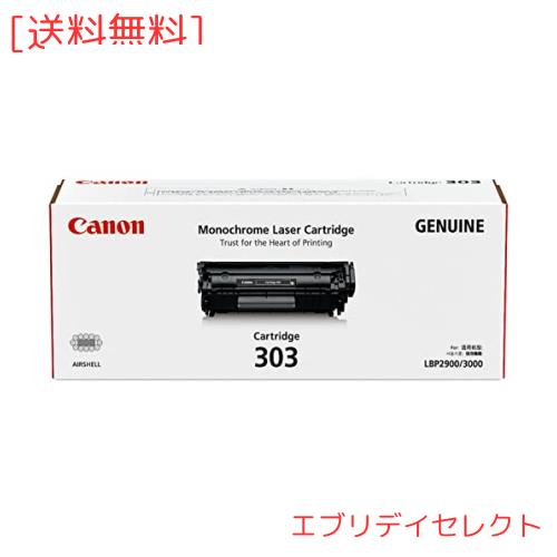 CANON トナーカートリッジ303 純正/LBP3000用 CN-EP303J