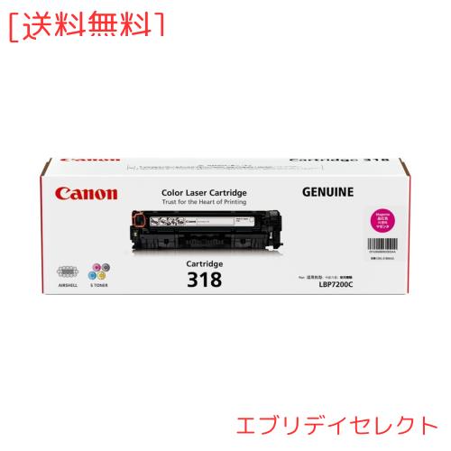 CRG-318 マゼンタ 純正品 Canon キヤノン