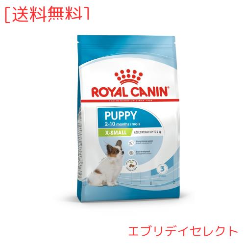 ロイヤルカナン SHN エクストラ スモール ジュニア 犬用 3kg