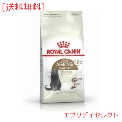 ロイヤルカナン FHN ステアライズド 12+ 高齢猫用 4kg