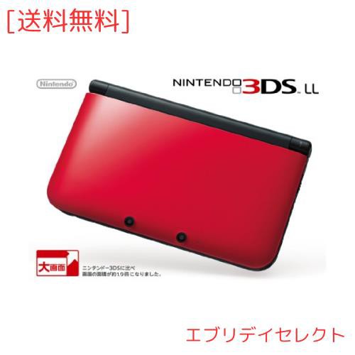 ニンテンドー3DS LL レッドXブラック 【メーカー生産終了】