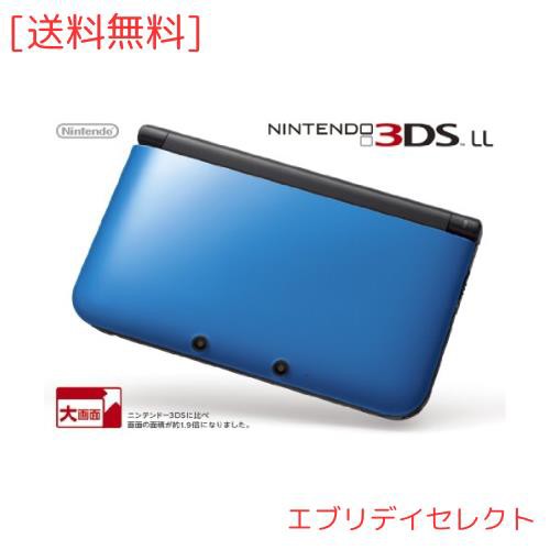 ニンテンドー3DS LL ブルーXブラック【メーカー生産終了】