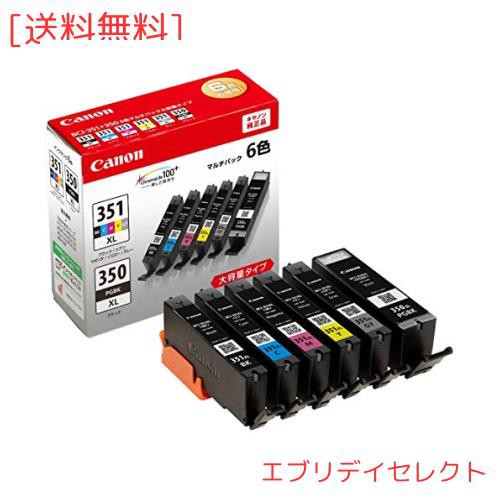 2個セット Canon インクタンク BCI-351XL(BK/C/M/Y/GY)+BCI-350XL 6色マルチパック(大容量)の通販は 13,305円
