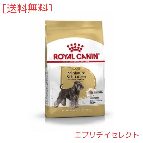 ロイヤルカナン BHN ミニチュアシュナウザー 成犬・高齢犬用 7.5