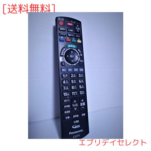 パナソニック(Panasonic) CATVリモコン N2QAYB000573