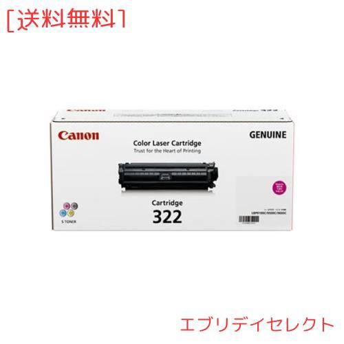 純正品 Canon(キャノン) トナーカートリッジ322 マゼンタ / 4960999572109の通販は