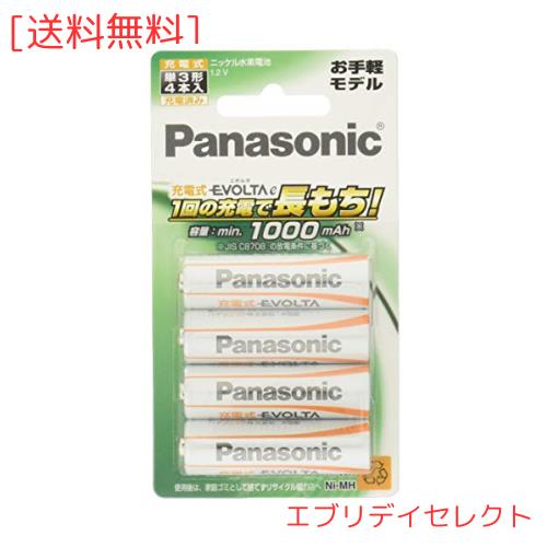 パナソニック 充電式エボルタ単3形4本パック(お手軽モデル)