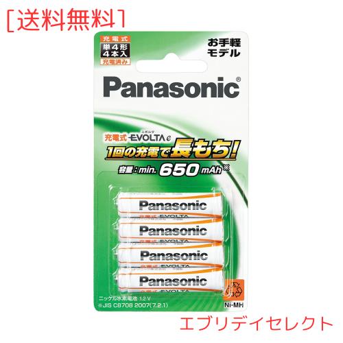 パナソニック 充電式エボルタ単4形4本パック(お手軽モデル)