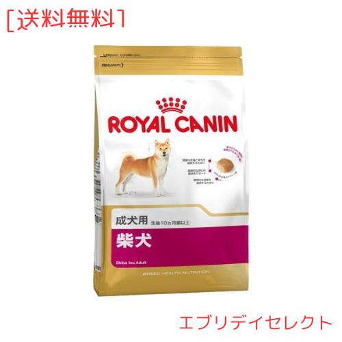 ロイヤルカナン BHN 柴犬 成犬・高齢犬用 8kg