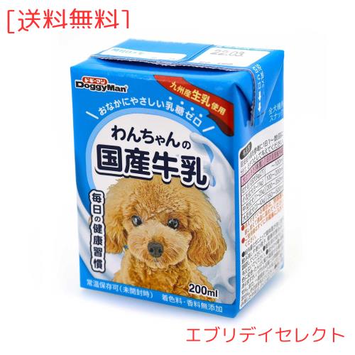 ドギーマン わんちゃんの国産牛乳 全犬種用 200ミリリットル (x 24) (ケース販売)の通販は 4,824円