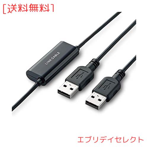 エレコム リンクケーブル PC自動切替器 引越し等のデータ移行に 【コピー＆ペースト/ドラッグ＆ドロップ対応】 ブラック UC-TV3BK