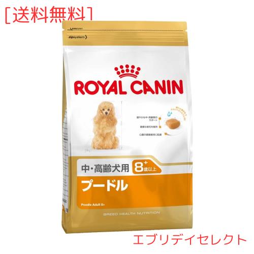 ロイヤルカナン BHN プードル 中・高齢犬用 3kgの通販は 7,884円