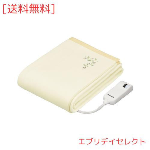 パナソニック 電気毛布 掛け敷き兼用 室温センサー搭載 8段階温度調節 ダニ対策 抗菌防臭 丸洗い可 シングル 188×137cm ベージュ DB-RC4