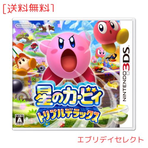 星のカービィ トリプルデラックス