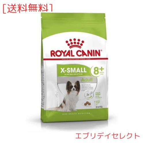 ロイヤルカナン SHN エクストラスモール アダルト 8+ 3kgの通販は