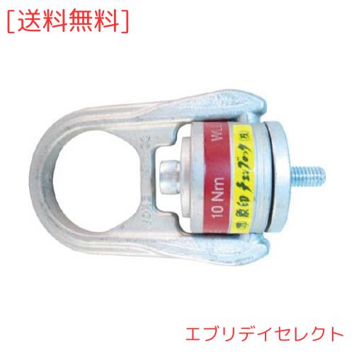 象印チェンブロック ホイストリング・4.2t HRW42の通販は