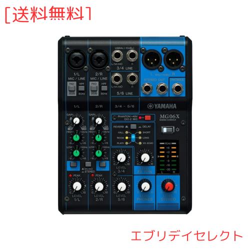 ヤマハ YAMAHA 6チャンネルミキシングコンソール MG06X 最大 2 Mic / 6 Line入力( 2 モノラル+2 ステ？オ) SPXによる高品位なデジタルエフ