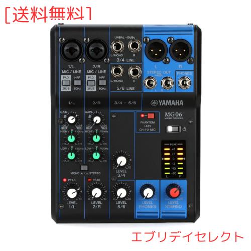 ヤマハ YAMAHA 6チャンネルミキシングコンソール MG06 最最大2 Mic / 6 Line入力 マイクプリアンプ「D-PRE」搭載 ヤマハ YAMAHA 6チャンネルミキシングコンソール MG06 即日発送