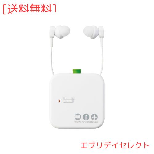 キングジム(Kingjim) アクリロニトリルブタジエンスチレン デジタル耳せん MM1000 ホワイト