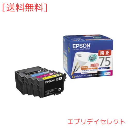 エプソン 純正 インクカートリッジ ふで IC4CL75 4色パック 大