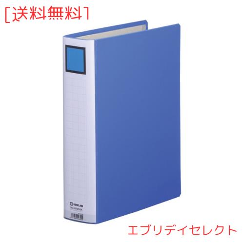 第一人者体操場 第一人者整理保存用具 スーパードッチ 10冊 A4 50粍 P2475GXAアオ-10 青
