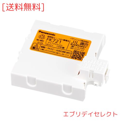 パナソニック(Panasonic) 電池 ニッケル水素 交換用 2.4V 700mAh FK721