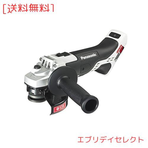 パナソニック 充電ディスクグラインダー 本体のみ (電池パック/充電器/ケース別売) デュアル(14.4V/18V対応)Φ125mm IP56 EZ46A2X-H グレの通販は