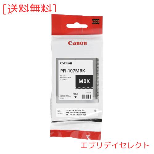 Canon 6704B001AA PFI オリジナルインクタンク マットブラックの通販は 8,030円