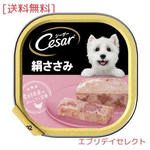 シーザー 成犬用 絹ささみ 100g×24個 (まとめ買い) [ドッグフード・ウェット]の通販は 4,781円