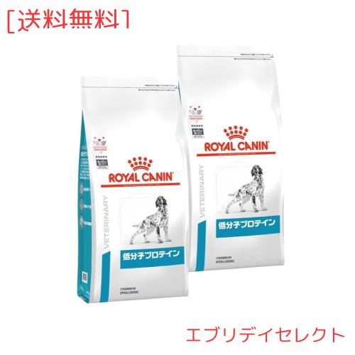 【2袋セット】ロイヤルカナン 食事療法食 犬用 低分子プロテイン ドライ 1kg