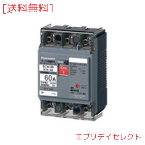 パナソニック(Panasonic) サーキットブレーカ BCW-60型 3P3E 60A モータ保護兼用 BCW360