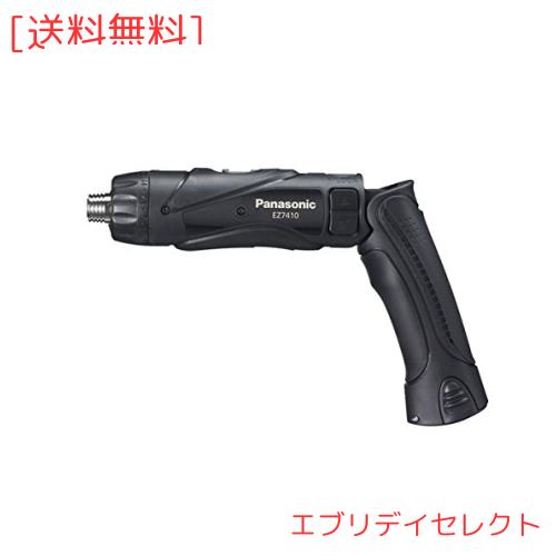 パナソニック 充電スティックドリルドライバー 3.6V 1.5Ah 電池パック×2個/充電器/ケース付 高精度小型ドライバーM2.5~5 1.5Ah EZ7410LA