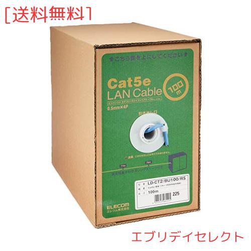 エレコム LANケーブル 100m 自作用 CAT5e RoHS指令対応 ブルー LD-CT2/BU100/RS