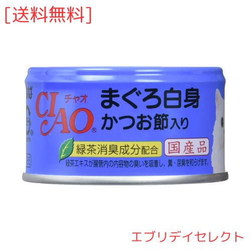 チャオ (CIAO) まぐろ白身 かつお節入り 85g 24個セットの通販は