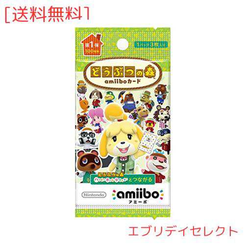 どうぶつの森amiiboカード 第1弾 (1BOX 50パック入り)