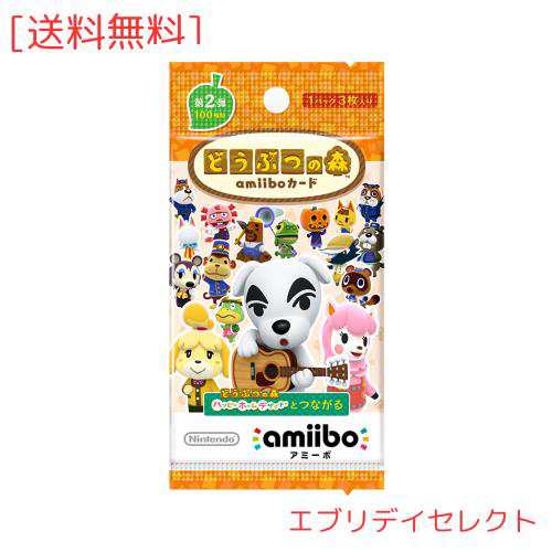 どうぶつの森amiiboカード 第2弾 (1BOX 50パック入り)