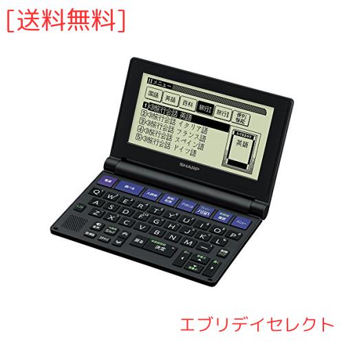 シャープ 電子辞書 Brain PW-NA1-B コンパクトタイプ