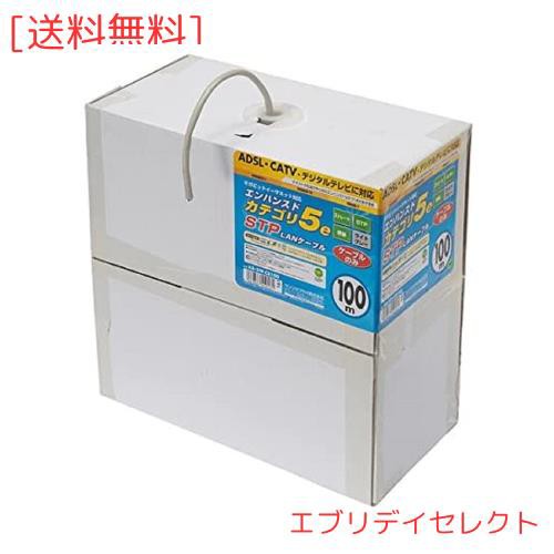 サンワサプライ STPカテゴリ5ケーブルのみ(単線用) 100m ライトグレー KB-STP-CB100Nの通販は