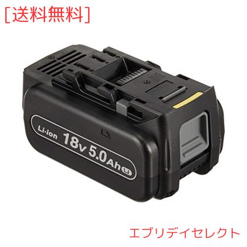 パナソニック リチウムイオン電池パック (Li-ion) 18V 5.0Ah 大容量・高負荷対応LJタイプ EZ9L54