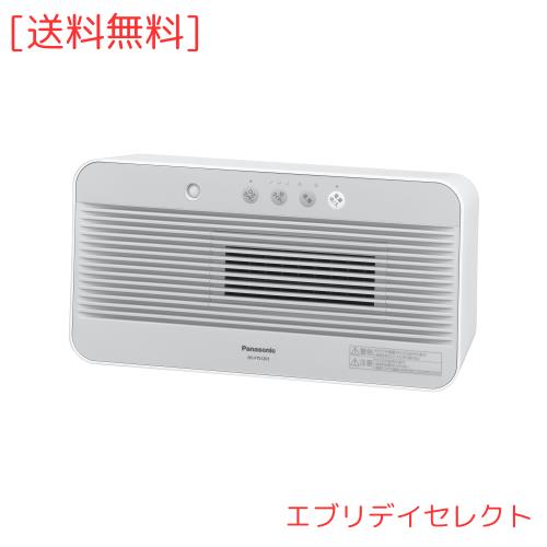 パナソニック コンパクトセラミックファンヒーター ひとセンサー付 ホワイト DS-FTS1201-W