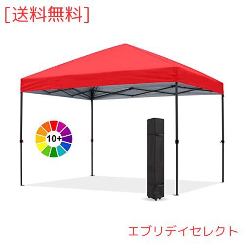 ABCCANOPY タープテント ワンタッチ センターロック 3m/2.5m/2m 高強度スチールフレーム 3段階調節 キャスターバッグ付き  8人用大型 組立の通販はau PAY マーケット - エブリデイセレクト | au PAY マーケット－通販サイト