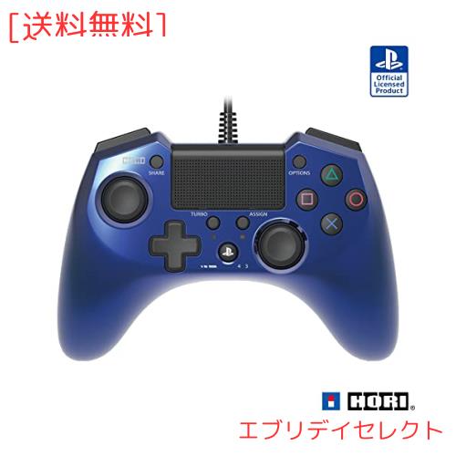 【連射機能搭載】ホリパッドFPSプラス for PS4 ブルーの通販は 7,789円