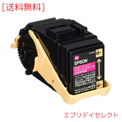 エプソン トナーカートリッジ マゼンタ(Sサイズ/1800ページ)の通販は