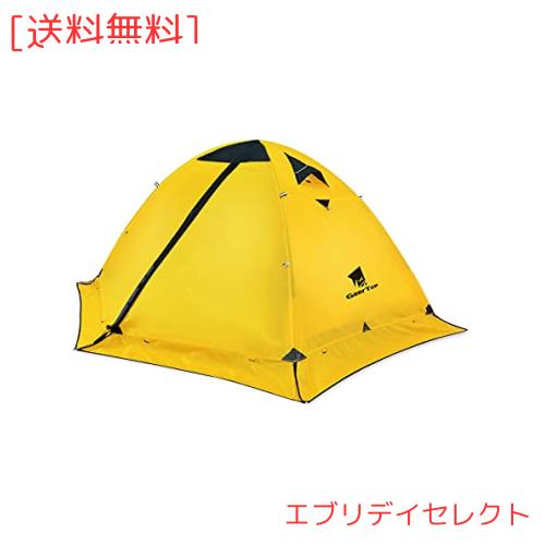 GEERTOP テント 2人用 ソロテント 軽量 4シーズン 二重層 耐水圧5000MM 防水 登山テント スカート付き 防寒 キャンプ バイク アウトドア の通販は 15,525円