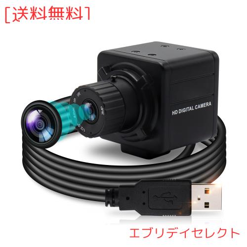 ELP USBカメラ 1.3メガピクセル コンピューター用 低照度 4mmレンズ 960P 0.01lux PCカメラ Webカメラ アルミ産業用ボックスハウジング Uの通販は 8,383円